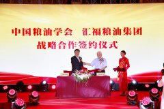 金汇福惊艳亮相 开创健康食用油新时代