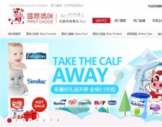 英国牛栏奶粉Cow&Gate真实秒杀182 国际妈咪英国仓储直邮