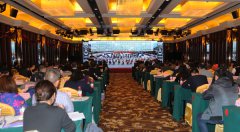 大健康系列报道:贵州侗乡大健康产业示范区之二