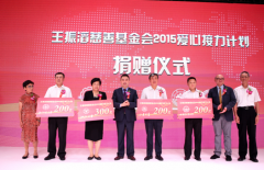 奥康再捐450万元资助900名贫困学子 8年“接力”奥康共助万名学子