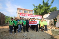 ͬ��ͬ�� �а��мң�2016���ļ������Ǽ�԰��������ʽ�ɹ�����