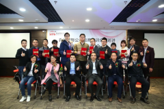 时钟教室-孔斌国际网校公益电商培训启动仪式成功举行