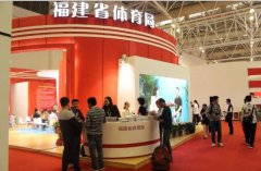 体育+众创,让晋江嗨起来......