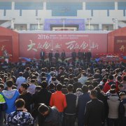 闽浙两地携手同行创业路 宁德、温州高校毕业生创新创业交流会在