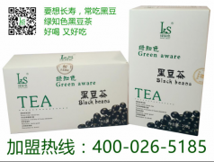 绿知色黑豆茶,粒粒饱满,颗颗香甜!